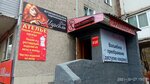Марсель (prospekt Druzhby Narodov, 7), beauty salon