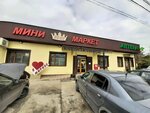Продукты (село Мирное, ул. Белова, 4Г), магазин продуктов в Республике Крым