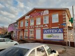Электробытовая техника (Korotkaya ulitsa, 3А) ، متجر بيع الأجهزة المنزلية