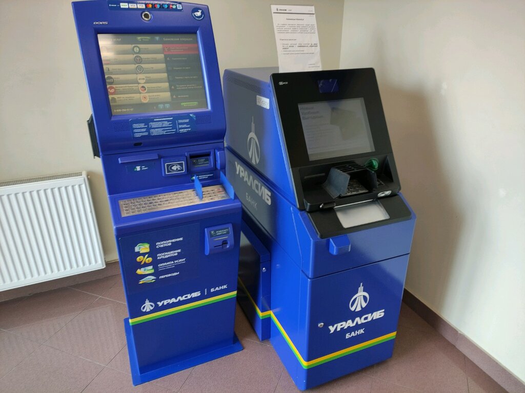 Payment terminal Bank Uralsib, Moscow, photo