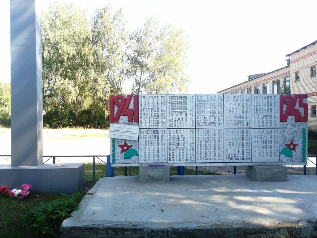 Monument, memorial Воинам-землякам, погибшим в годы Великой Отечественной войны, Republic of Mordovia, photo