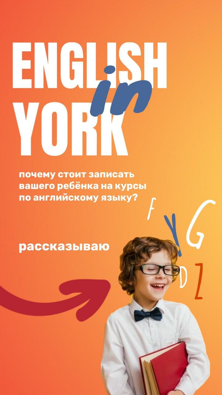 English in York