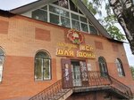 Мебель для дачи и дома (Sovetskaya ulitsa, 1А), furniture store