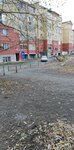 Победа, ТСЖ (Pobedy avenue, 16Б), homeowner association