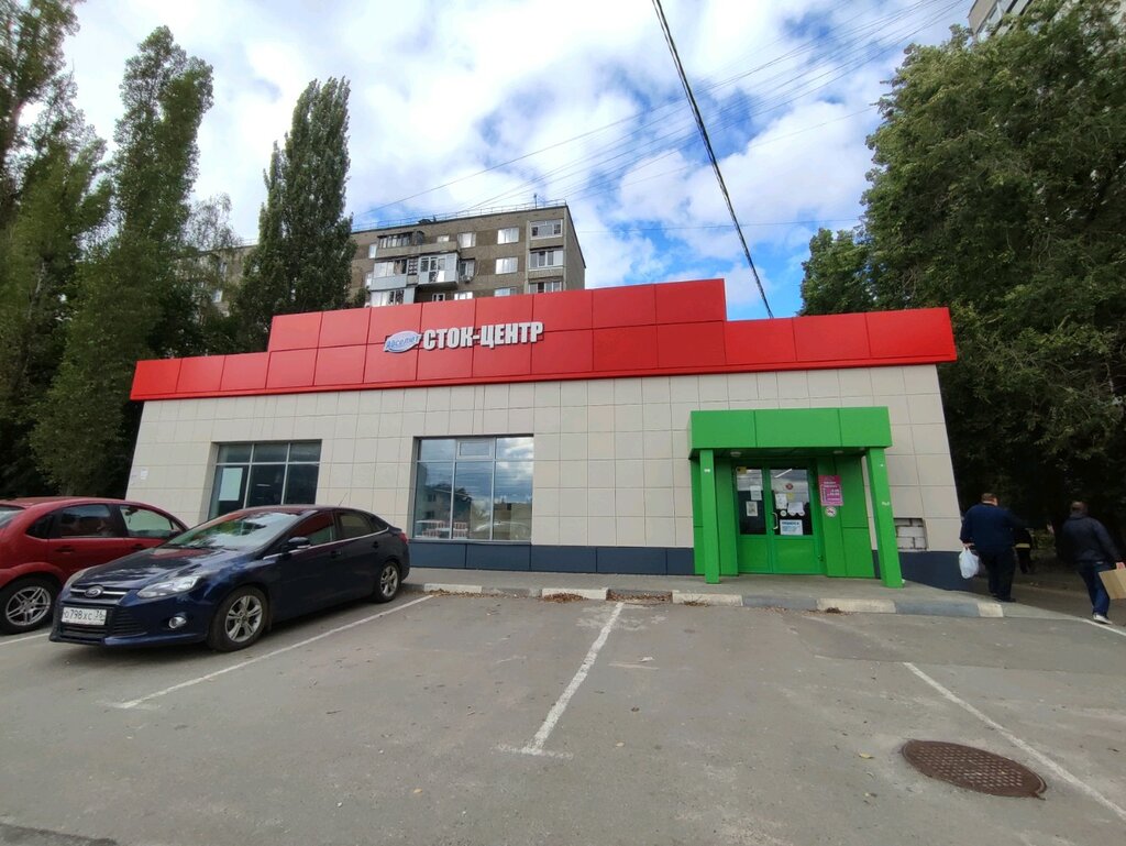 Магазин Сток На Владимира Невского