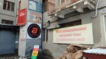 Alfa (Babushkina Street, 50), security company