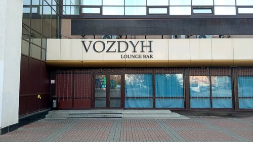 Photo: Vozdyh, restaurant, Ufa, Lenina Street, 32/1 - Yandex Maps