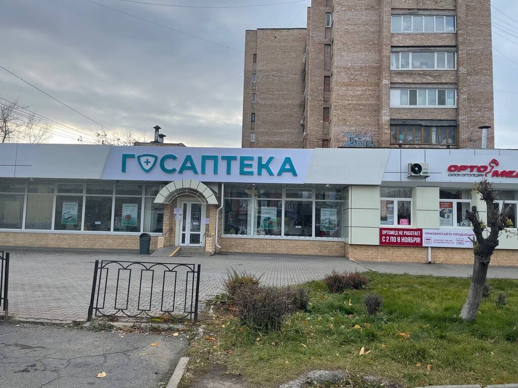 Госаптека ул приморского комсомола 1 фото Панорама: Госаптека, аптека, Русская ул., 64, Владивосток - Яндекс Карты