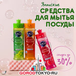 GorodTotyo (Elektrolitny Drive, 5Б), perfume and cosmetics shop