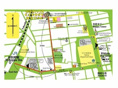 Хостел Cabosu House Beppu Hamayu в Бэппу
