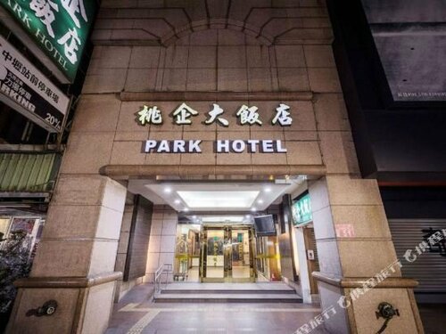 Гостиница Park Hotel в Чжунли