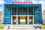 Arena-Istra (Истра, Советская улица, 7А) ، ملعب