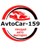 AvtoCar159 (Пермская ул., 63/1), выкуп автомобилей в Перми