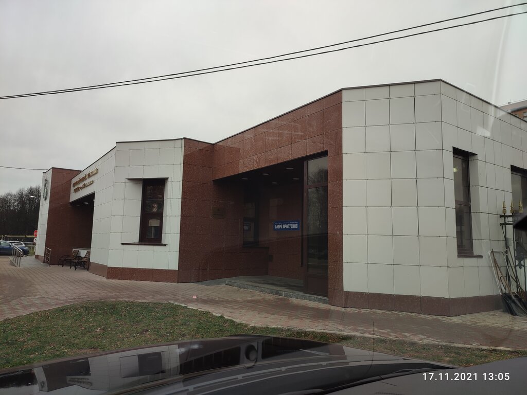 Pass office, security post Entrance Checkpoint № 1, Moscow and Moscow Oblast, photo
