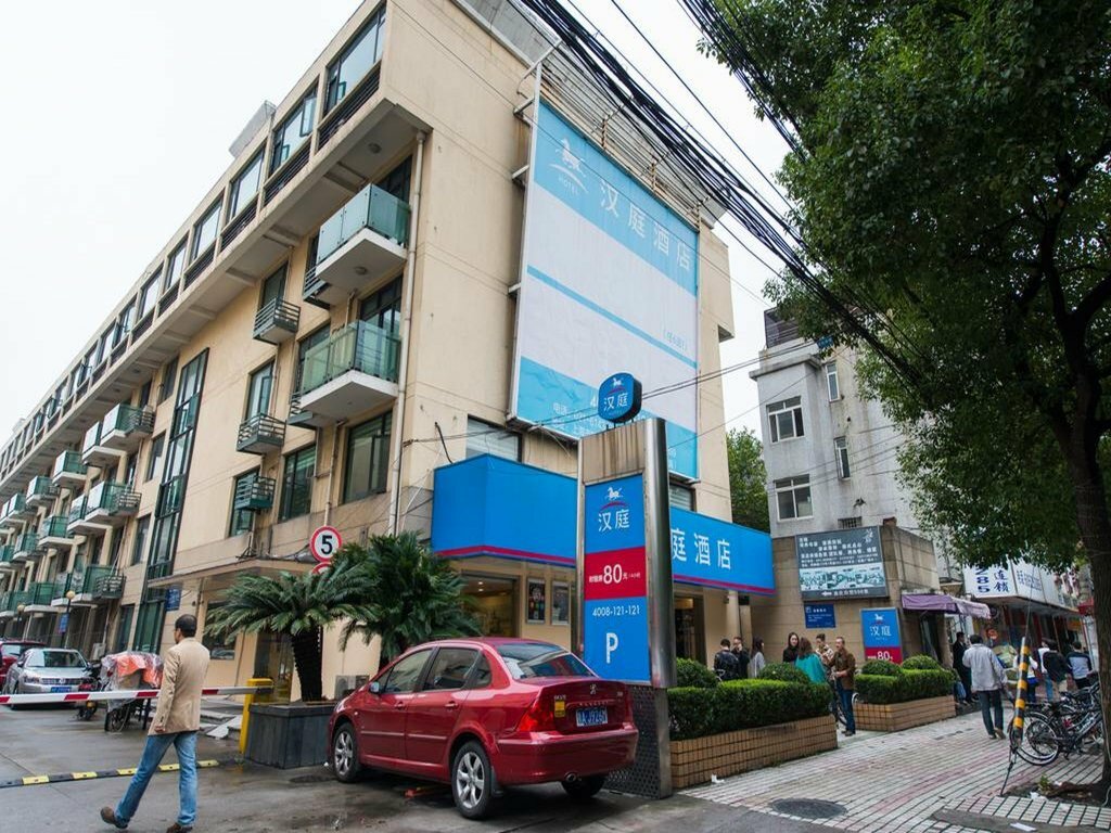 Hotel Hanting Hotel Shanghai Fudan, Shanghai, photo