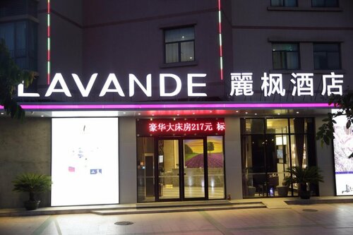 Гостиница Lavande Hotel Foshan Yiwu Commodities City