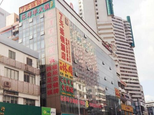 7 Days Inn Shenzhen East Railway Station Buji Laojie
