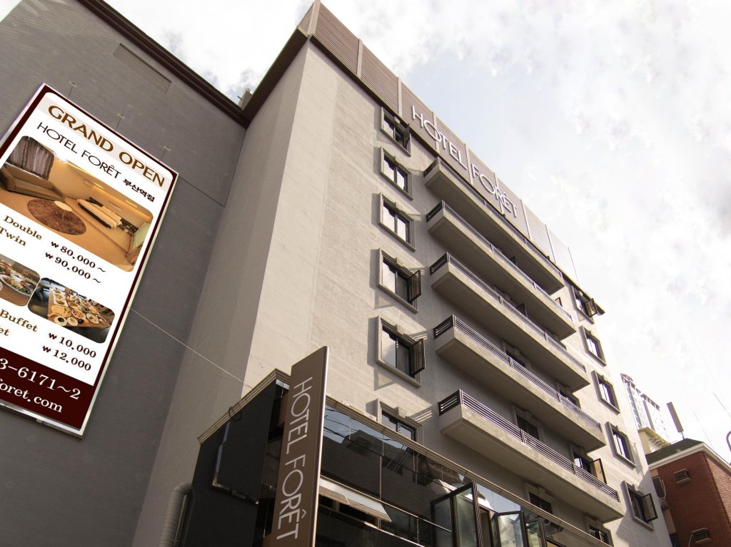 Фото Hotel Forêt The SPA