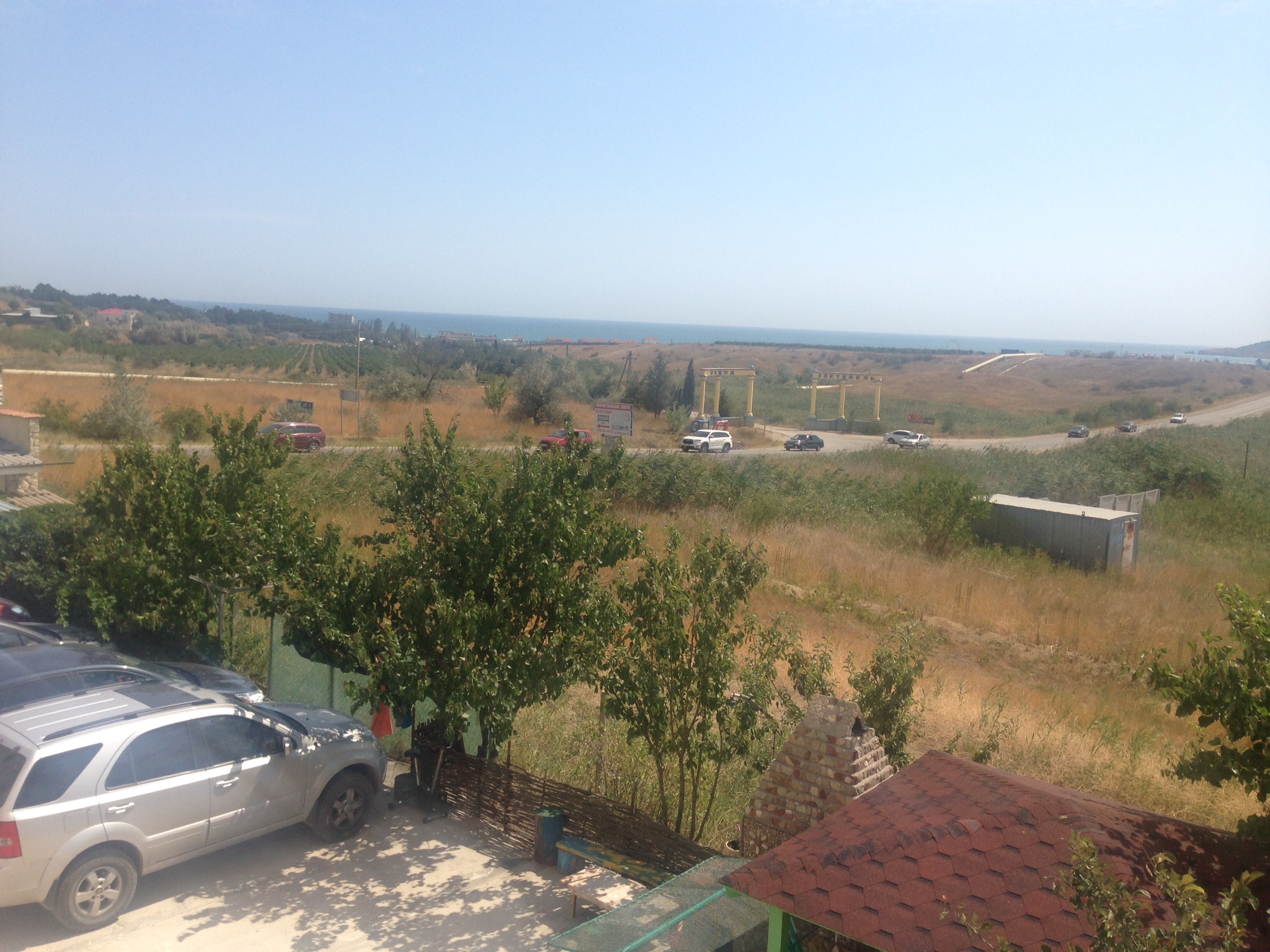 Фото Арматлук