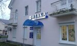 Itaka (Slantsy, ulitsa Kirova, 41), real estate agency