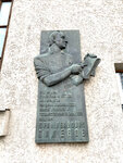 Ю.И. Пименов (Petrovsko-Razumovskaya Alley, 2), placa conmemorativa, primera piedra