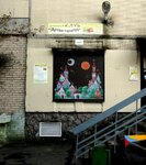 Detsky klub Yarkaya palitra (Korolyova Avenue, 27к1), school of the arts