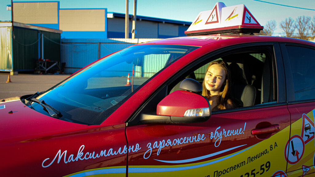 Автошкола Вираж НН