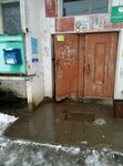 Otdeleniye pochtovoy svyazi Nizhnemaslovo 140533 (selo Nizhne-Maslovo, Molodyozhnaya ulitsa, 12), post office