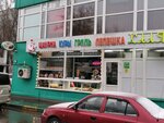 Halal pilaf (Dorozhnaya Street, 30) ، مقهى