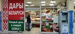 Дары Беларуси (Москва, Зеленоградский административный округ, Привокзальная площадь, 1), магазин продуктов в Зеленограде