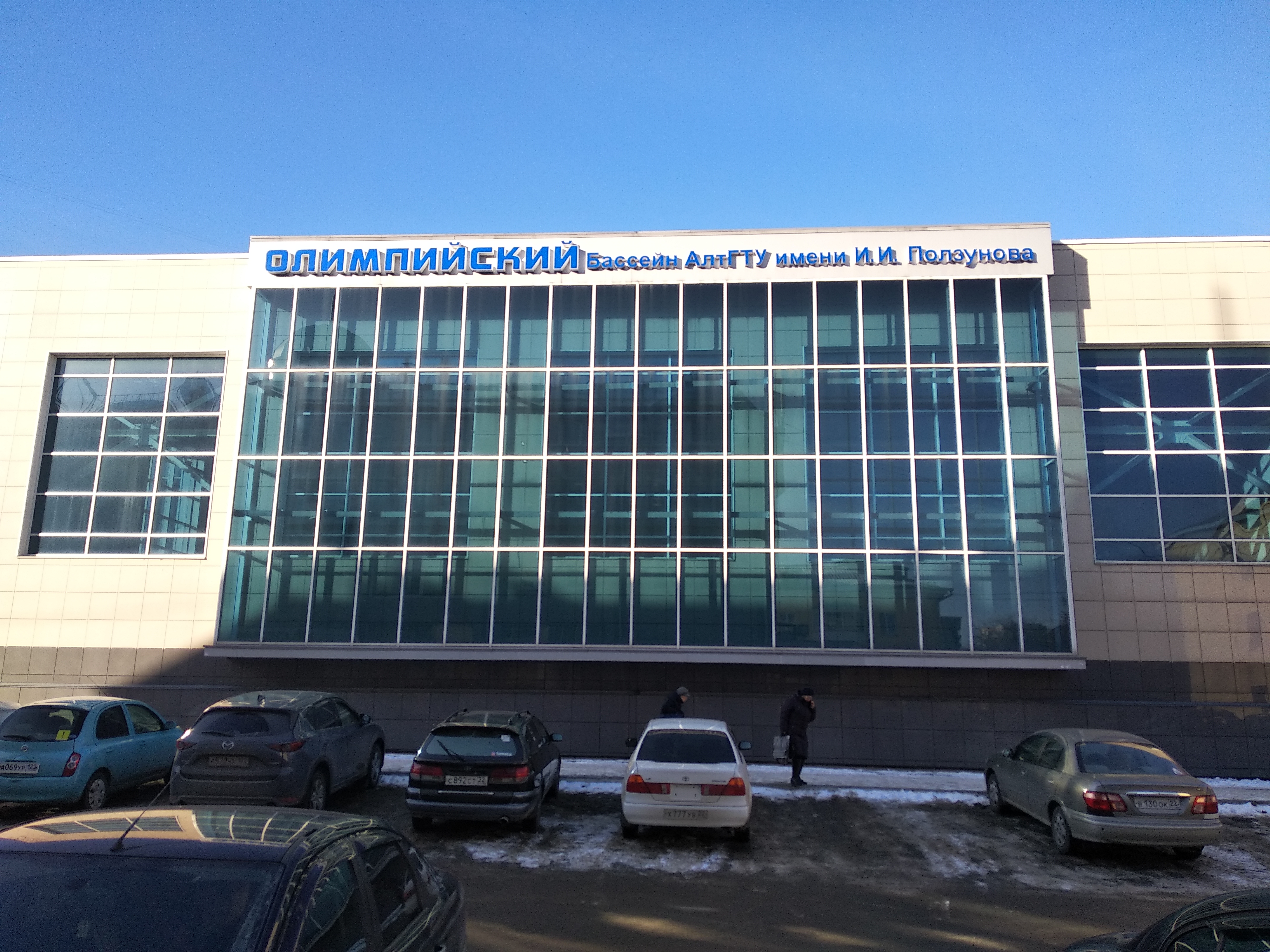 Barnaul, swimming pool "Олимпийский", Lenin avenue
