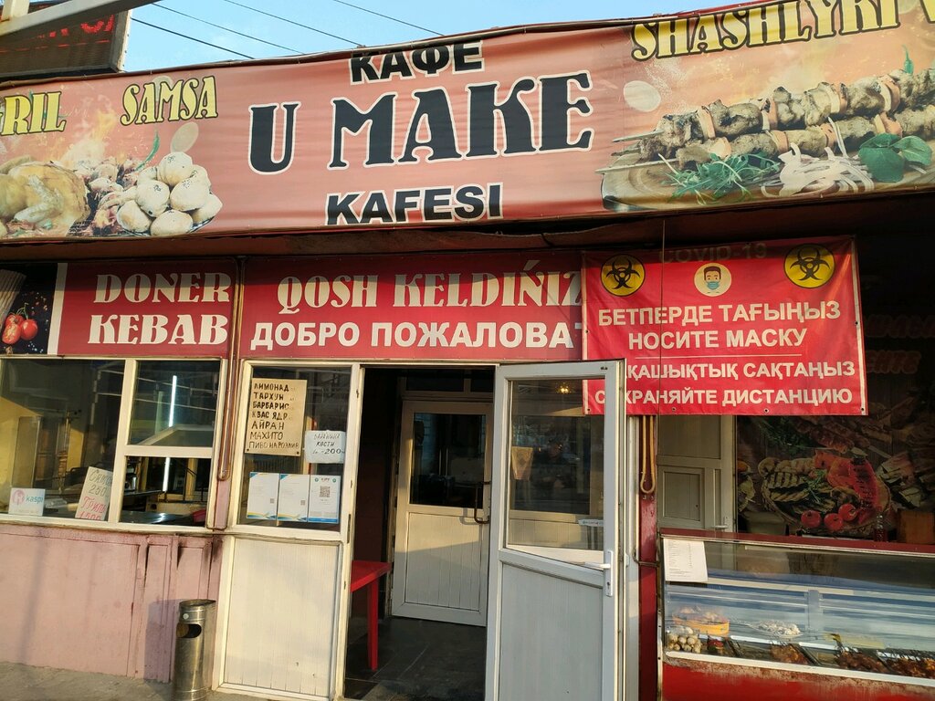 Grocery U Make, Almaty, photo