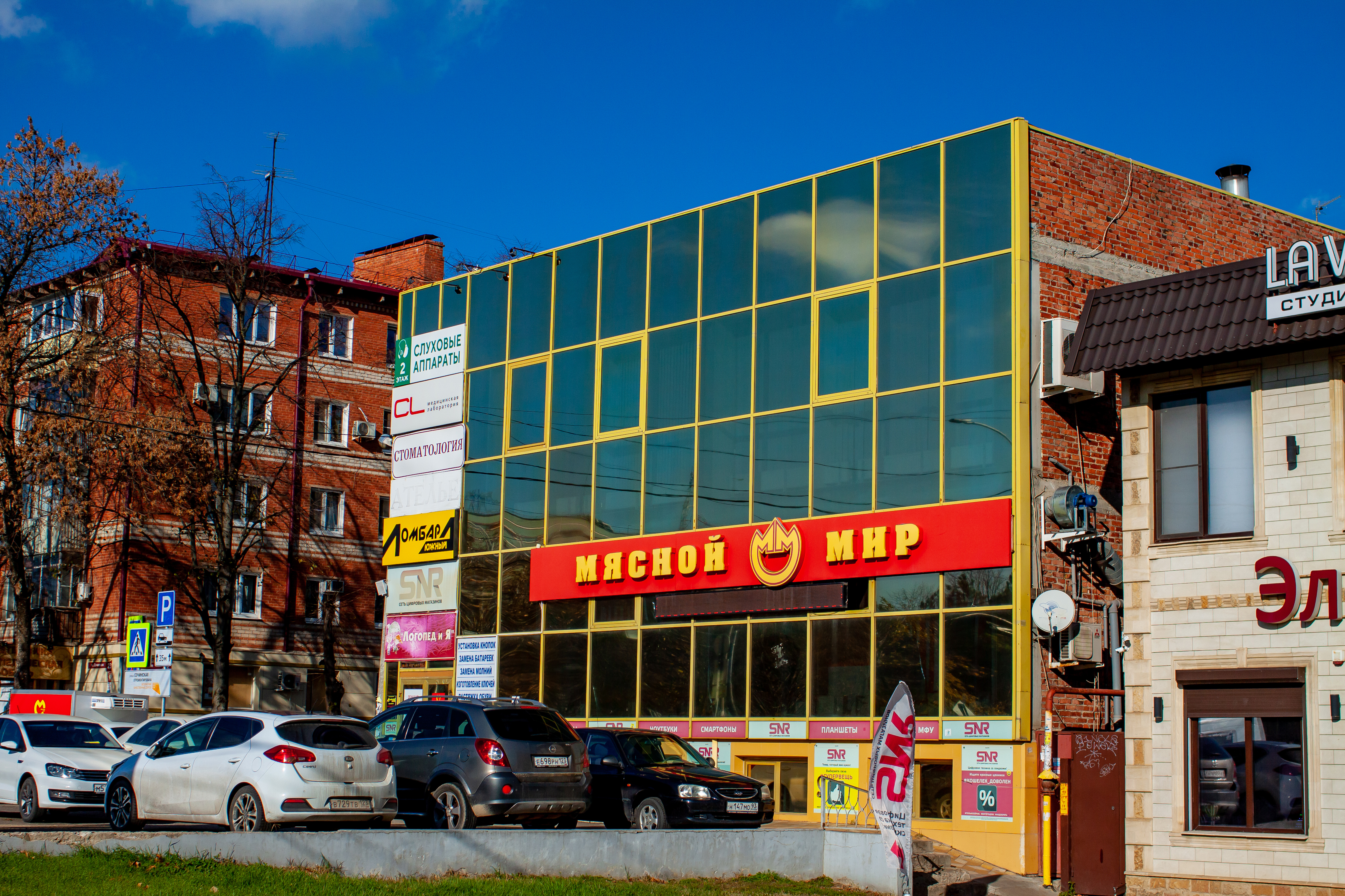 Истерика ул красных партизан 136 краснодар фото Lombard Yuzhny, pawnshop, Krasnodar, Krasnyh Partizan Street, 163 - Yandex Maps