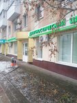 Юнимед (Kostyukova Street, 21), medical laboratory