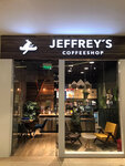 Jeffreys Coffeeshop (Mezhdunarodnaya Street, 12), coffee shop