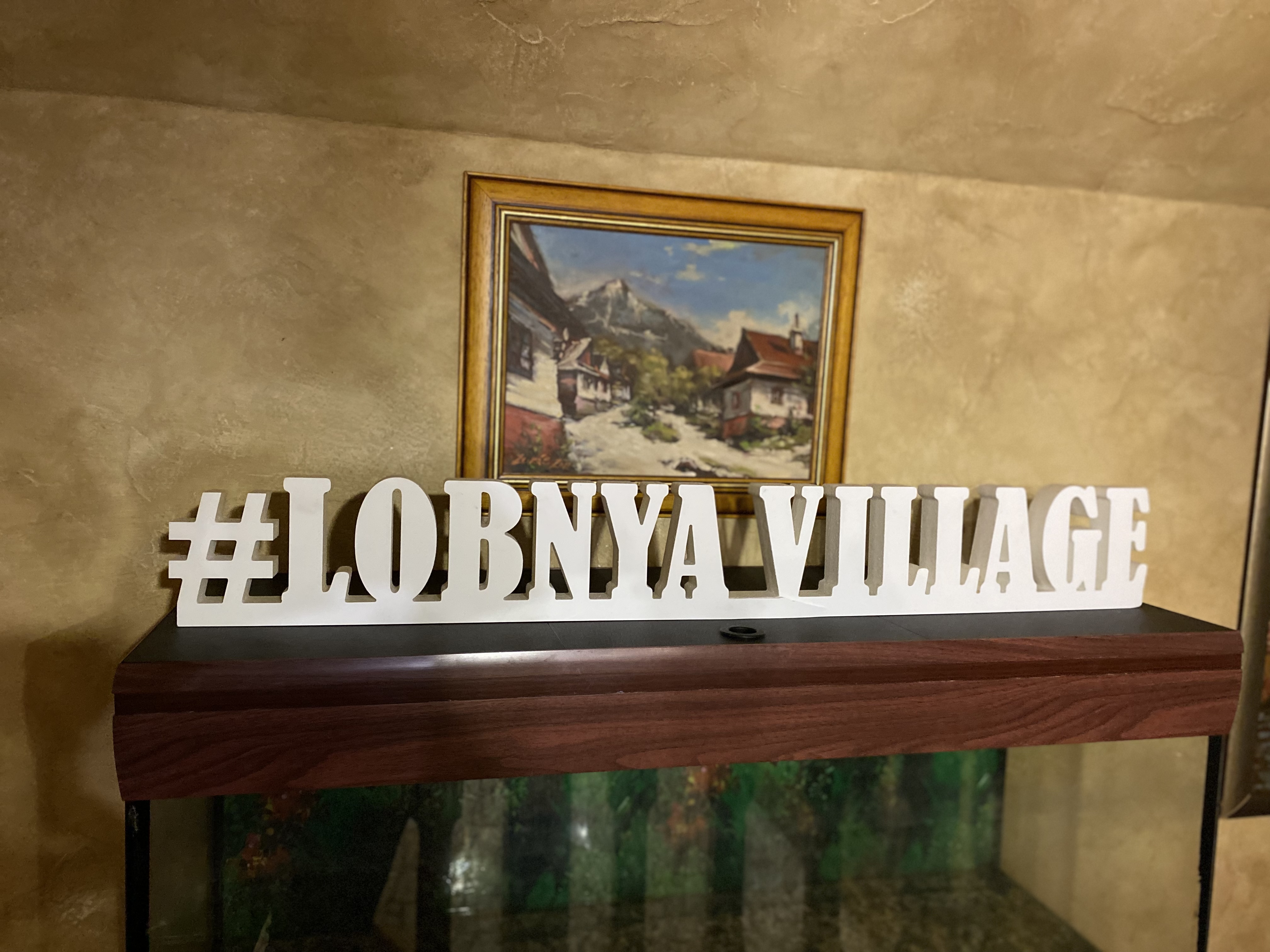 Фото Вилла Lobnya Village