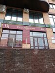 Deco room (Mira Street, 271), curtains, curtain rods