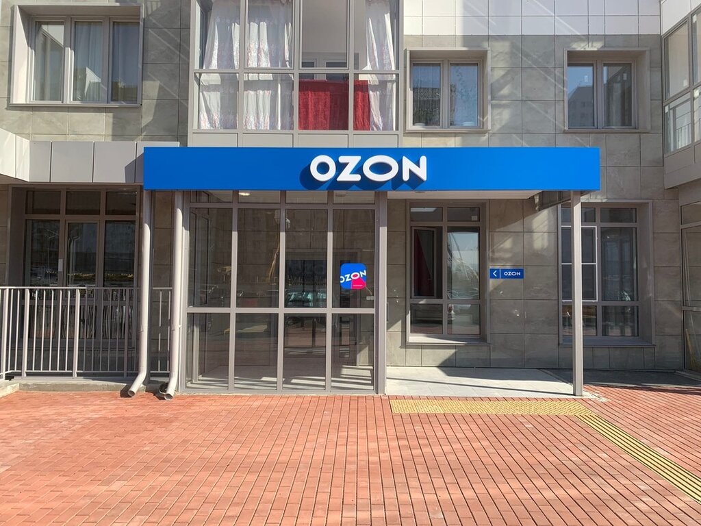 Пункт выдачи Ozon, Красноярск, фото