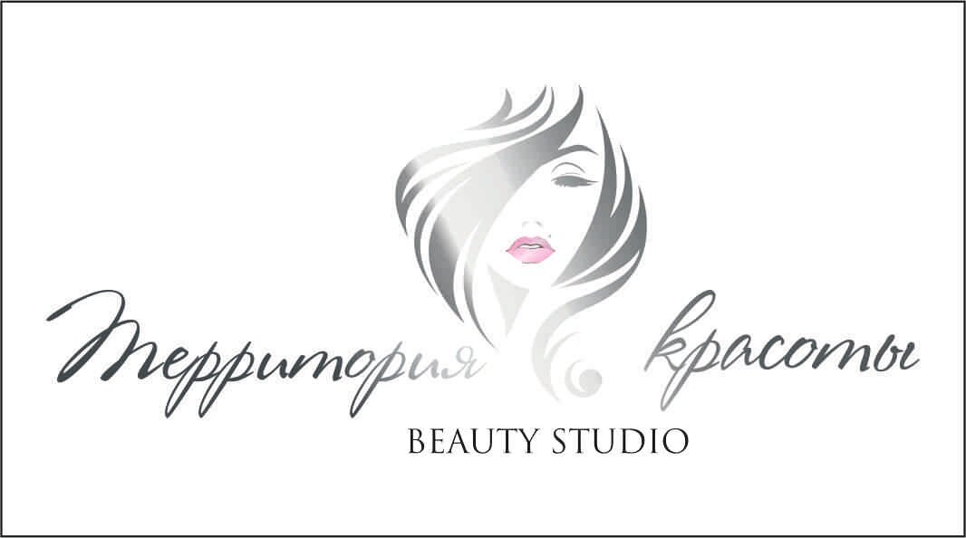 Территория красоты