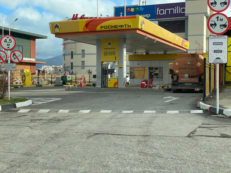 Gas station Rosneft', Novorossiysk, photo