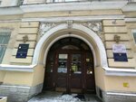 BTs Leontyevsky (7th Krasnoarmeyskaya Street, 25), organización de congresos y seminarios
