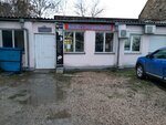 Agrotekhprom (Севастопольская улица, 29А), electrical products