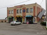 Лидер (stanitsa Staroderevyankovskaya, Leningradskaya ulitsa, 104А), centro comercial