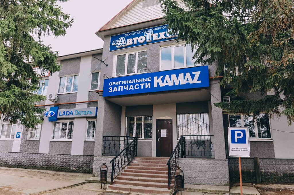 Auto parts and auto goods store AvtoTehMas, Tambov, photo