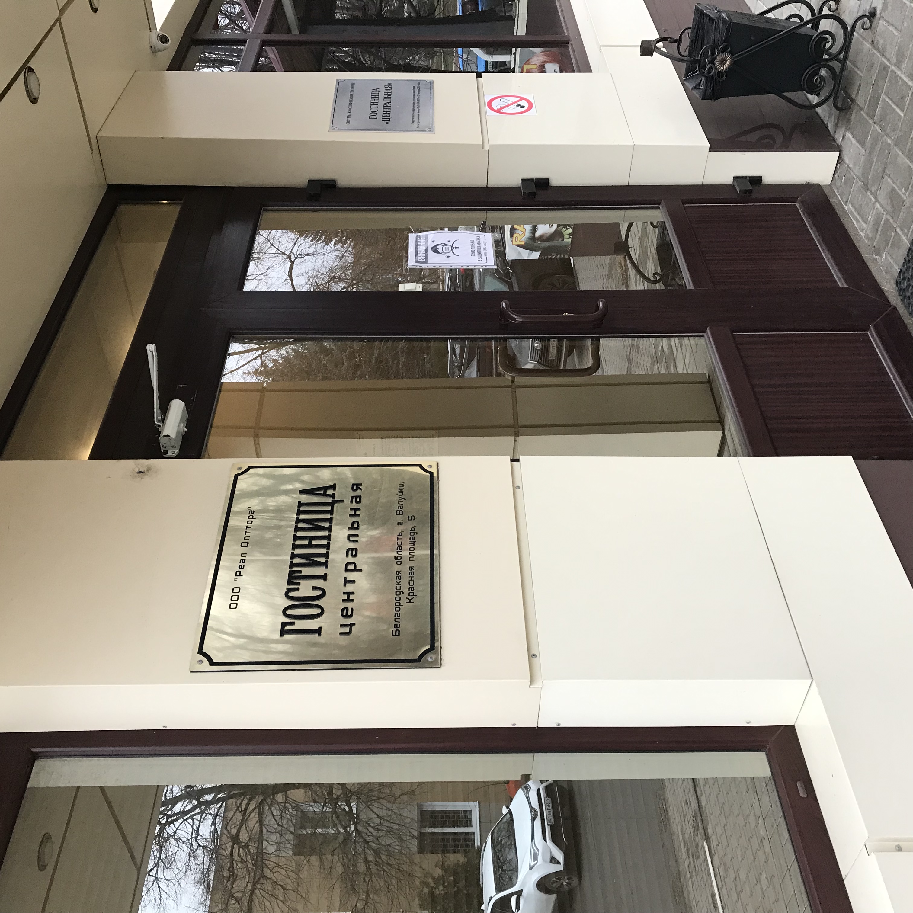 Фото Центральная