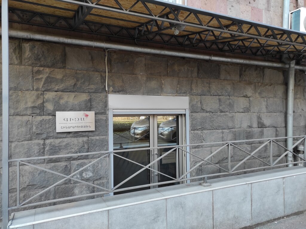 Insulation works Geesa LLC, Yerevan, photo