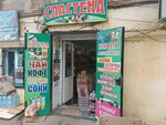 Konditerskaya (ulitsa Nogina, 8) ، الحلويات