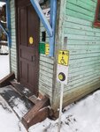GBUSO MO Kompleksnyj centr social'nogo obsluzhivaniya i reabilitacii Bogorodskij (ulitsa Radchenko, 20), rehabilitación social