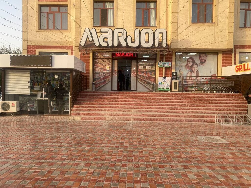 Супермаркет Marjon, Карши, фото