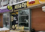 Кега (Троицкий просп., 81), магазин пива в Архангельске
